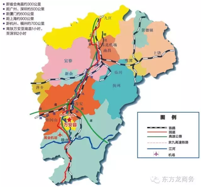 東方龍商務與江西省萬安縣達成委托招商引資合作，助力加快轉型步伐，增強發展后勁