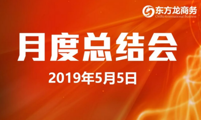 【項目預告】6個優質項目將分別在上海總部，深圳、北京分公司、 與全國政府精準對接 ！