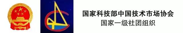 東方龍商務與科技部成果推廣中心在共同推進科技投資選址項目推廣方面建立合作關系