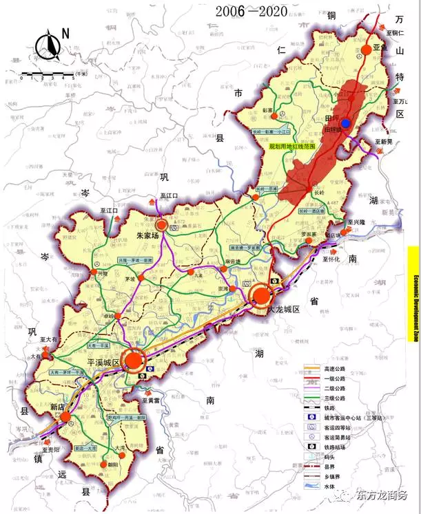 東方龍商務助力貴州玉屏侗族自治縣委托招商引資