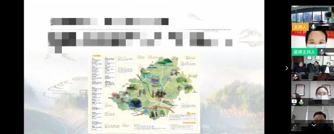 舉行知名文旅綜合開發投資選址項目的線上對接會，確立核心問題，推進深化合作取得實效！