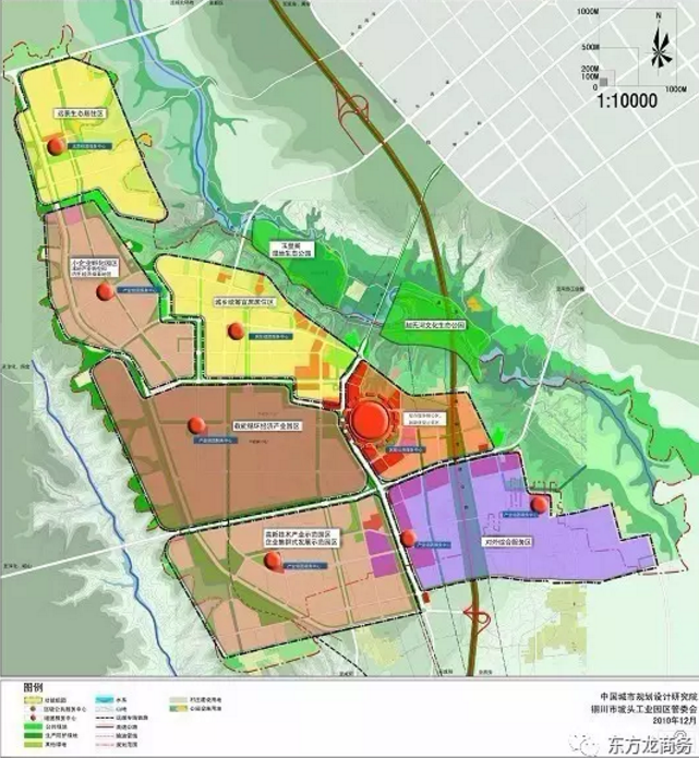 東方龍商務與銅川市坡頭工業園區達成委托招商引資合作