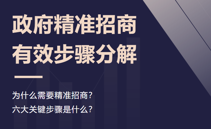 集團董事長/CEO陳谷音應(yīng)邀做客上海交通大學(xué)，為云南省魯?shù)榭h鄉(xiāng)村振興干部50人團做專業(yè)招商實戰(zhàn)培訓(xùn)！