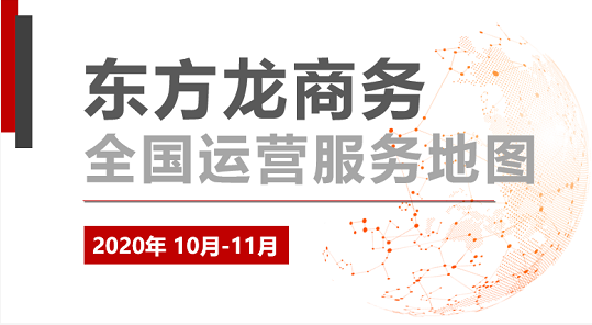 11月集團迎接進博會，集中接待全國210家政府招商團隊，品牌影響力再獲全面提升