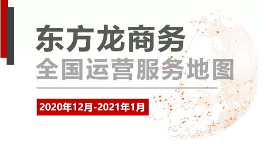 年底全面沖刺，開年喜訊連連！一大批高質量投資選址項目先后落地