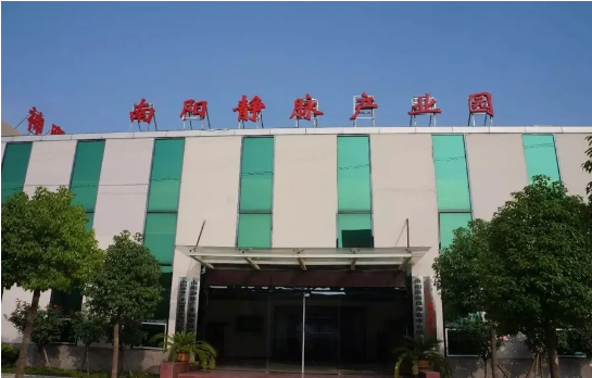 集團(tuán)助力河南省南陽市鎮(zhèn)平縣委托招商引資，推動縣域經(jīng)濟(jì)大轉(zhuǎn)型