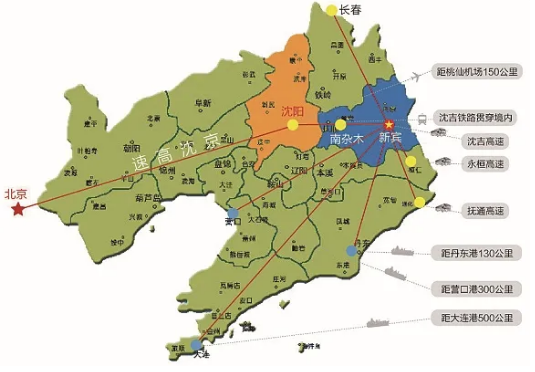 集團全力助推遼寧撫順新賓滿族自治縣委托招商引資，搶抓發展新機遇，推進全縣特色產業轉型升級