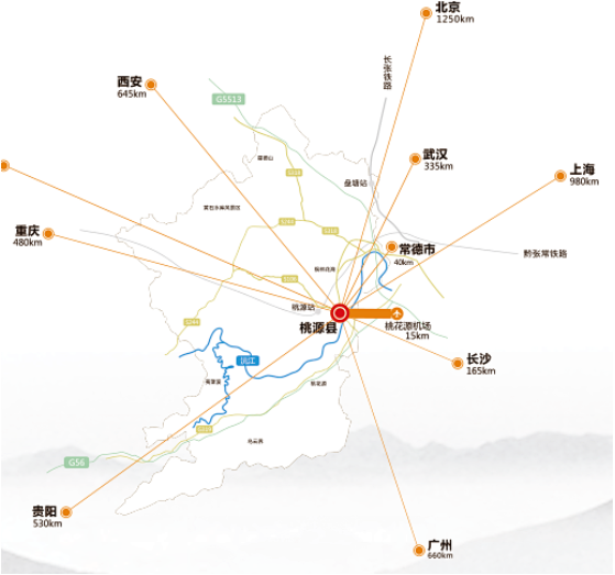 集團全力助推湖南省桃源高新技術產業開發區委托招商引資，為高質量發展蓄能