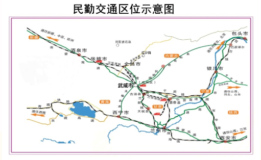 集團全力助推甘肅省民勤縣委托招商引資，立足稟賦資源撬動產業蝶變升級