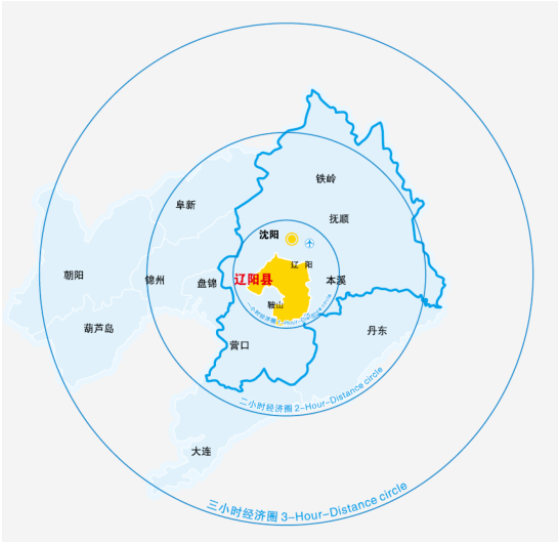 集團全力助推遼寧省遼陽縣委托招商引資，為打造東北產城融合新樣板插上騰飛的翅膀