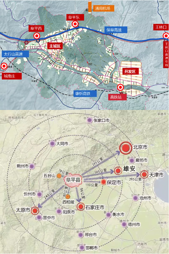 集團全力助推河北阜平經濟開發區委托招商引資，攜手打造多元化產業集群