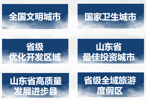 集團全力助推山東泰安岱岳區委托招商引資，擴大產業集聚規模