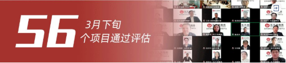 【委托招商運(yùn)營(yíng)服務(wù)地圖】戰(zhàn)“疫”！戰(zhàn)力！戰(zhàn)績(jī)！打贏首季“開(kāi)門(mén)紅”！