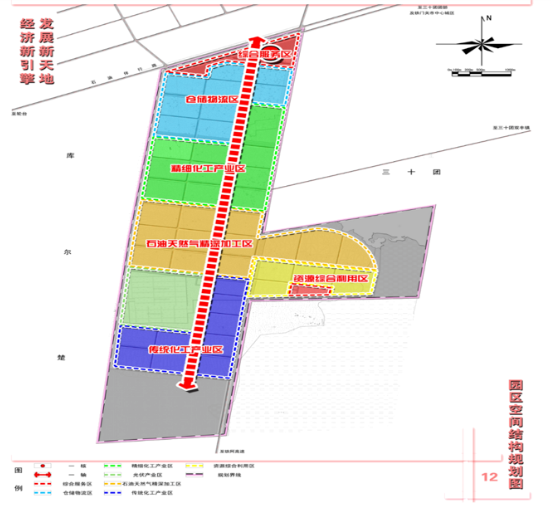 集團全力助推新疆第二師鐵門關(guān)市委托招商引資，打造宜居宜業(yè)軍墾生態(tài)新城！