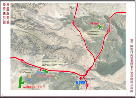 集團全力助推新疆第二師鐵門關(guān)市委托招商引資，打造宜居宜業(yè)軍墾生態(tài)新城！