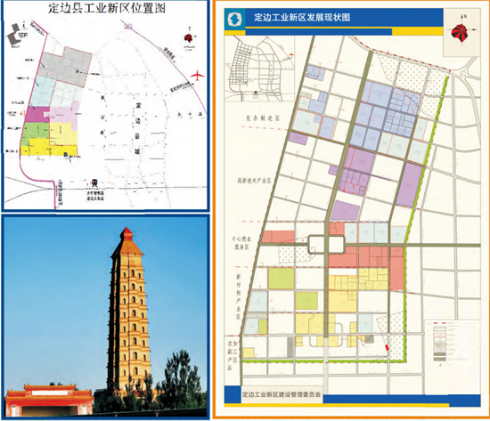 東方龍商務集團全力助推陜西定邊縣委托招商引資，開啟新時代定邊現代化建設新征程