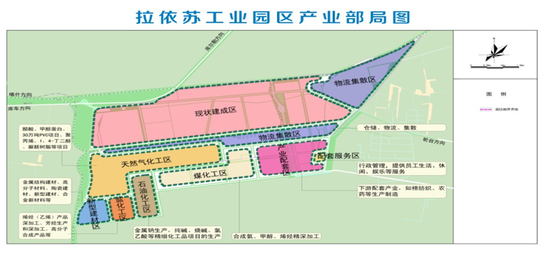 集團全力助推新疆巴州輪臺縣委托招商引資，落實“33361”發(fā)展戰(zhàn)略，發(fā)展六大產業(yè)！