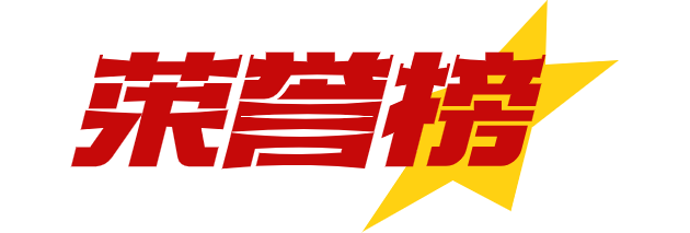 燃情征戰(zhàn)，決勝?zèng)Q戰(zhàn)下半年！東方龍商務(wù)集團(tuán)成功舉行6-7月份月度總結(jié)會(huì)