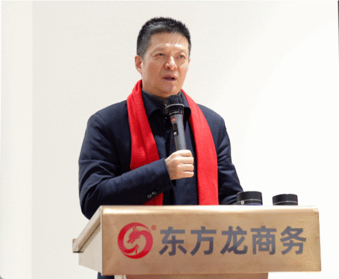 凝心聚力擔使命，奮楫揚帆新征程！東方龍商務集團舉行2022年度總結暨表彰大會