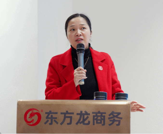 凝心聚力擔使命，奮楫揚帆新征程！東方龍商務集團舉行2022年度總結暨表彰大會