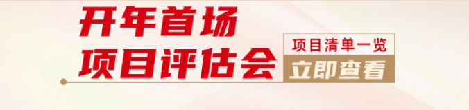 東方龍商務(wù)舉行2023年目標(biāo)責(zé)任書簽訂大會暨“開門紅”競賽再動員