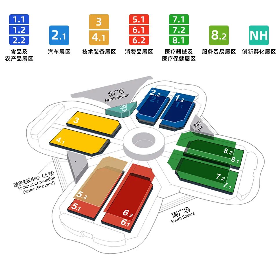 距離進博會倒計時18天：邀您同赴產業盛會，共商招商合作！