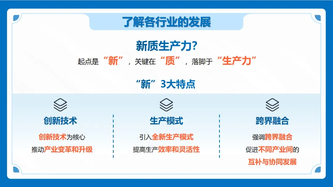 集團董事長/CEO陳谷音應邀做客上海交通大學，為云南省魯甸縣鄉村振興干部50人團做專業招商實戰培訓！