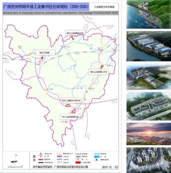 集團全力助推廣西賀州昭平縣委托招商引資，助力產業蝶變升級！