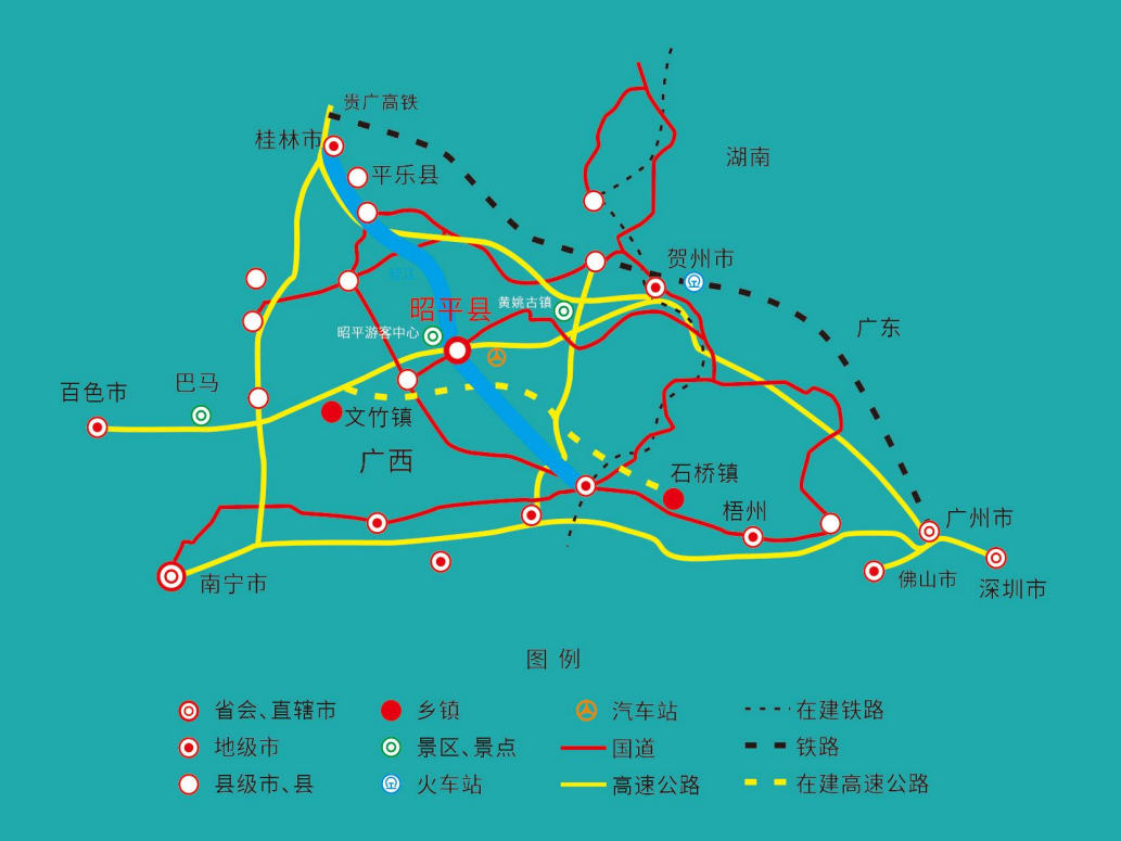 集團全力助推廣西賀州昭平縣委托招商引資，助力產業蝶變升級！