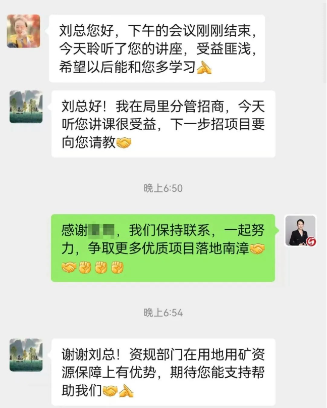 培訓規模超200人！集團副總裁應邀赴湖北襄陽南漳縣做專業招商實戰培訓